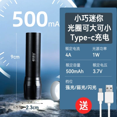 Mini Rechargeable Flashlight, UV fənərlər - 1w-white-laser-zoom-model-with-tail-opening-c-port
