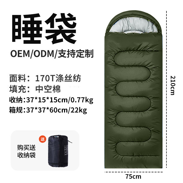 Sacos de dormir especiales al aire libre para viajes de campamento al aire libre a prueba de frío y calor, súper ligeros, sacos de dormir con sombrero transfronterizos image 7