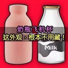 һ�����l���Üp�������������������Ʒ�w�C�����е�ģ��ƿ��