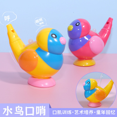 儿童水鸟口哨宝宝吹奏乐器口哨口琴戏水玩具婴幼儿口肌训练批发|ru