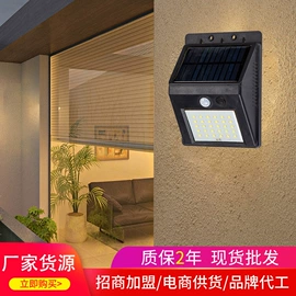 LED球泡灯;风扇灯;太阳能灯