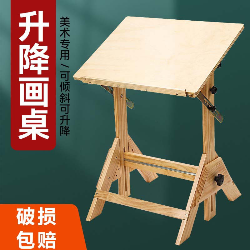 Art Painting Table Solid Wood Painting Workbench Adjustable Height Tilt Lift Studio Oil Painting Table Engineering Drawing Table