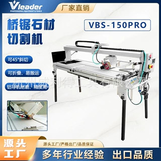 可定制可加工静音高速电机石材切割机大理石岩板石英石修边一体机