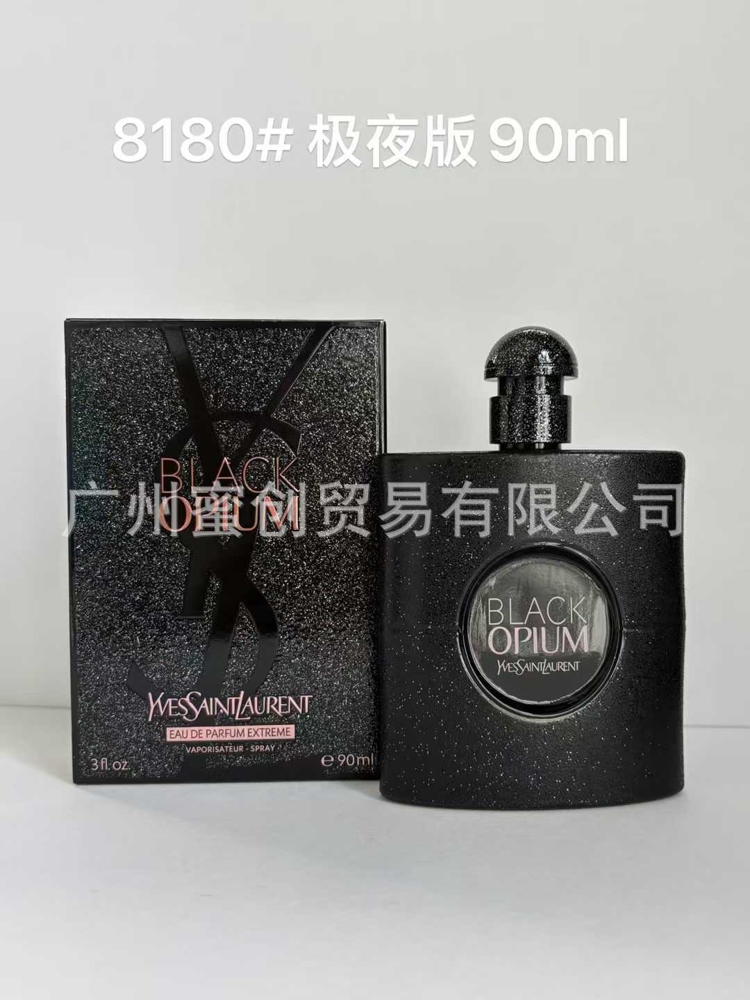 Polvo transfronterizo vietnamita encuentro Napoleón envió amor té rojo dragón de jade amor verde azul rosa perfume de diamante perdurable