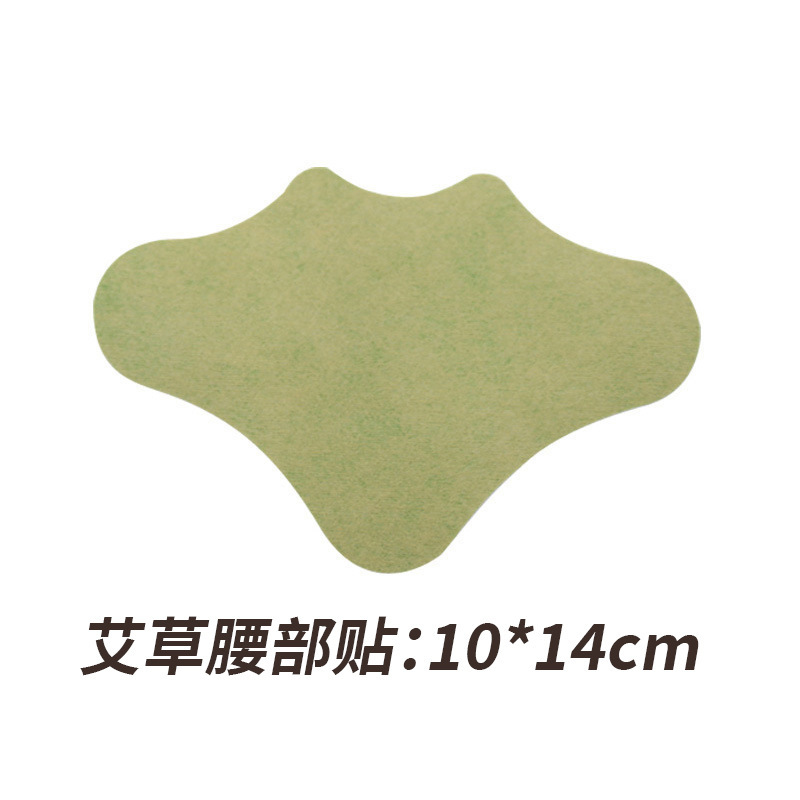 艾草は関節を貼って三伏を貼って布を貼って発熱の生姜を貼って腰椎の膝の頚椎の肩の周を貼って卸売りの代行を貼ります。|undefined