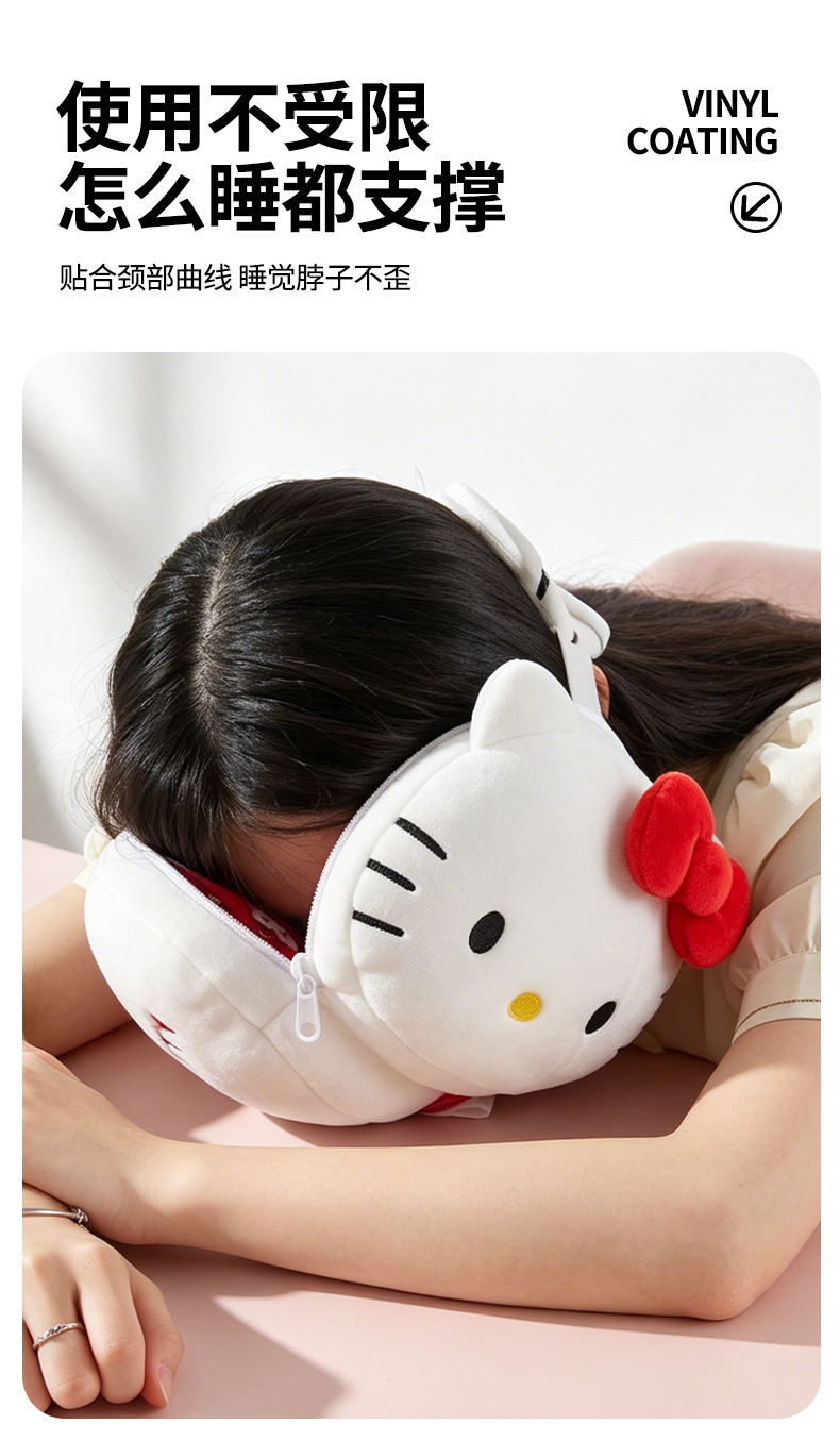 Sanrio Neck Pillow Travel Portable Folding Pillow Eye Mask Office Nap Sleeping Gadget Business Trip Car Headrest Neck Protector