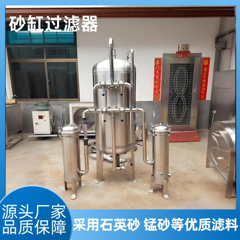不锈钢314/316沙缸过滤器顶侧式石英砂泳池水循环系统环砂缸净化