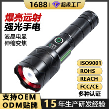 �羳�������ͲUSB�������@ʾ���Ͳ���Ñ����y¶�I�����Ͳ