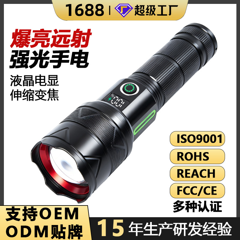 Lintera de luz intensa transfronteriza USB carga de pantalla de linterna portátil fuera de casa camping linterna fuerte