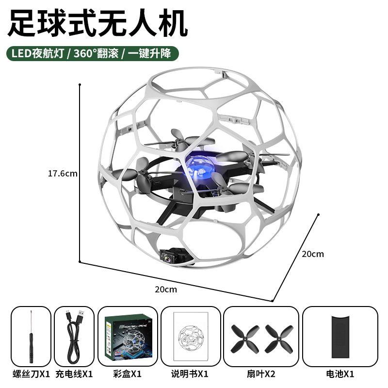 Single camera model-white/spherical drone [brushless motor + cool lights]