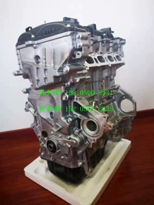 Suitable for Hyundai Kia K5 Smart Run Lion Run Langdong K3 G4NA G4NB 2.02.4 engine