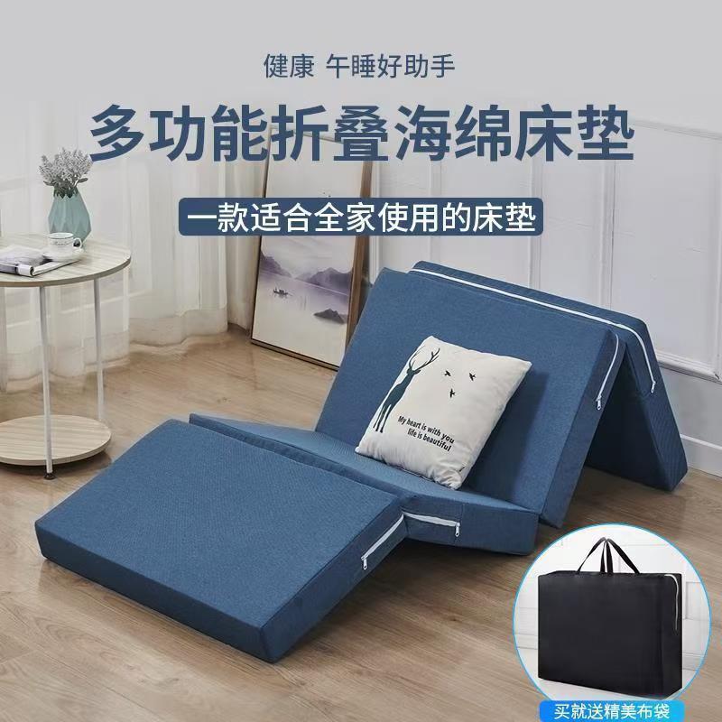Foldable Sponge Mattress Student Single Nap Mat for Sleeping on the Floor Special High-Density Sponge Nap Mat