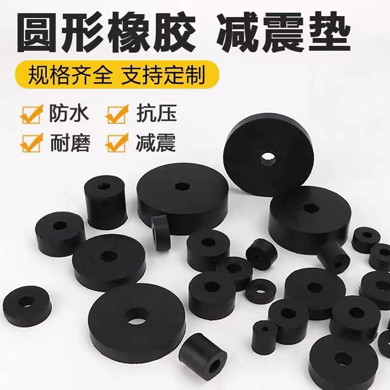 Резиновое уплотнение эластичное кольцо Соединительная Подушка резиновая прокладка уплотнительное резиновое кольцо круглая резиновая прокладка