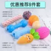 8-piece discount set [2 pieces gifts]