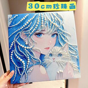 30cm��ճ�����鮋��ͯ�����b�diy������ϰ��Շ��жY������
