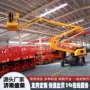 定制电动曲臂户外升降台