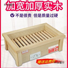 老人暖脚神器烤脚取暖器桌下办公室实木烘烤火炉电火桶电火麦太保