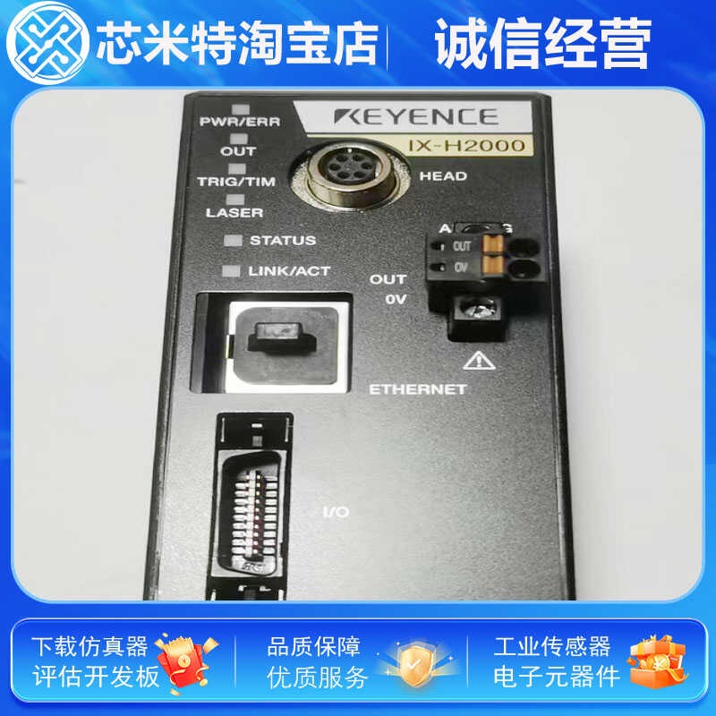 IX-H2000多点式激光传感器KEYENCE基恩士控制器主机 全新原装