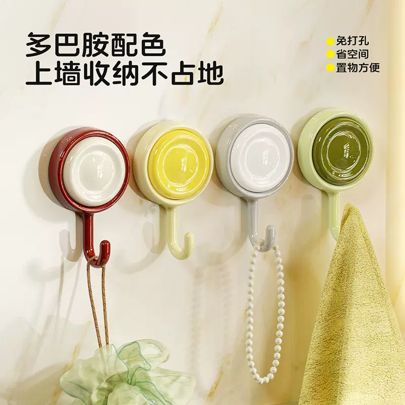 吸盘4个装无痕挂钩免打孔厨房浴室挂钩多功能挂衣架粘胶毛巾挂钩