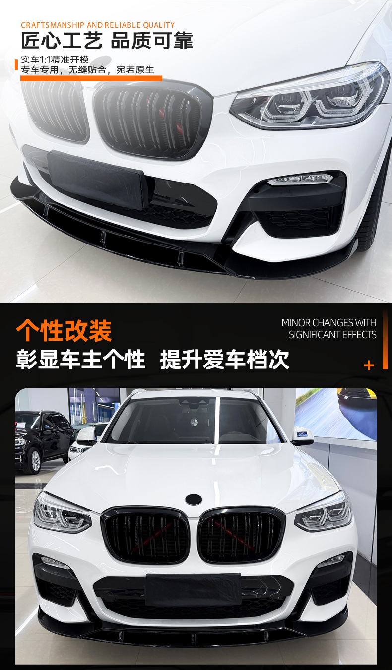 For BMW X3 G01 X4 G02 Pre-Facelift M Sport Black Front Lip Spoiler