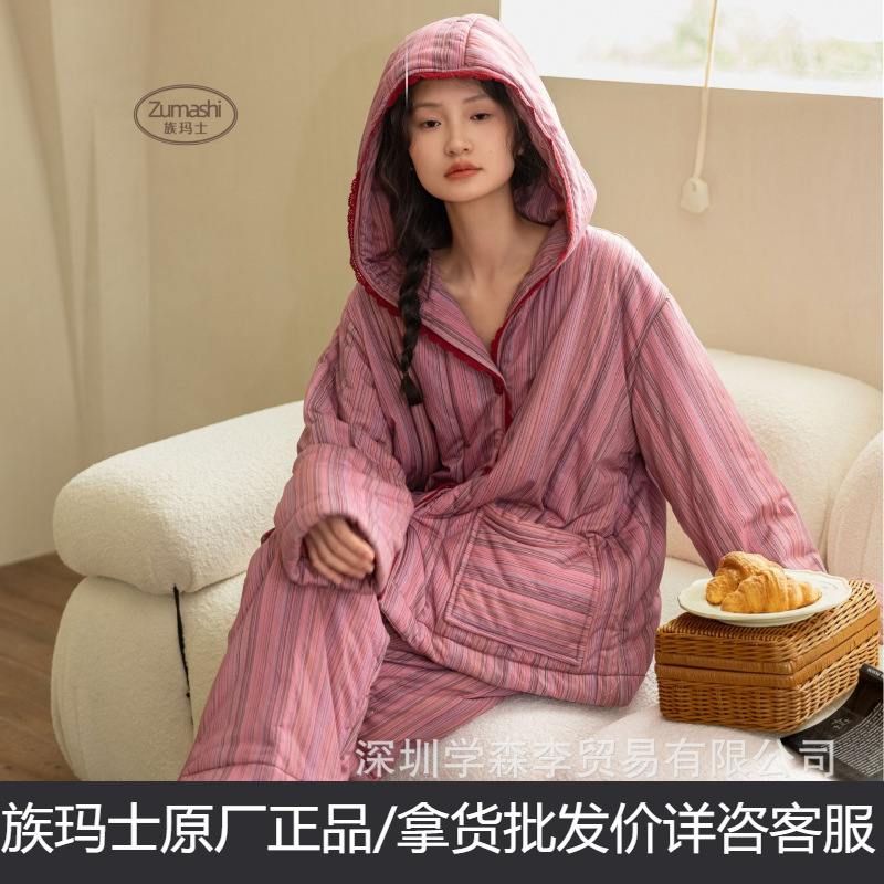 族玛士秋冬季睡衣女士加厚保暖三层夹棉袄条纹家居服套装205