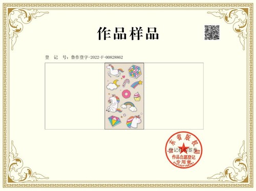 Yixiu embroidery cloth patch computer embroidery chapter cute cartoon rainbow horse diamond rubik's cube clothes decoration patch patch cloth