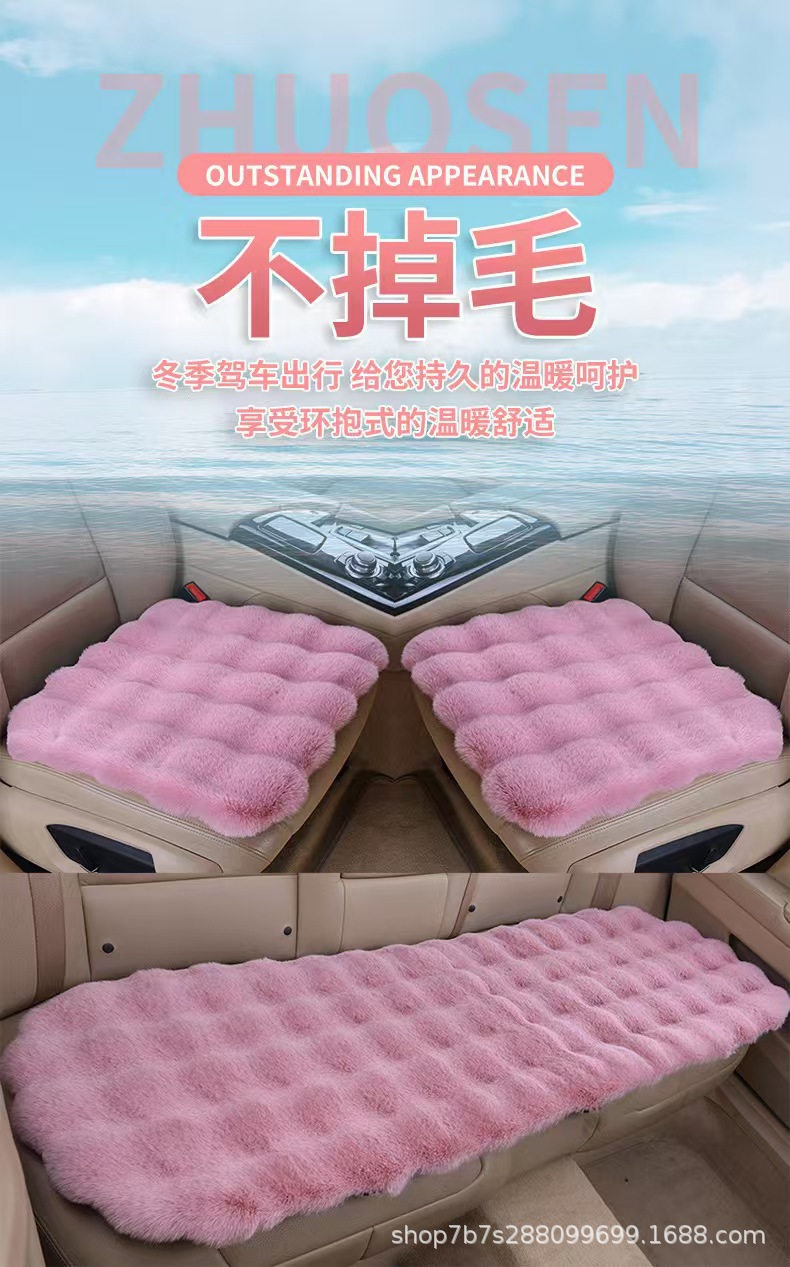 Car Seat Cushion Winter Bubble Velvet Without Backrest Three-Piece Set Ins Popular Thickened Single Piece Short Plush Warm