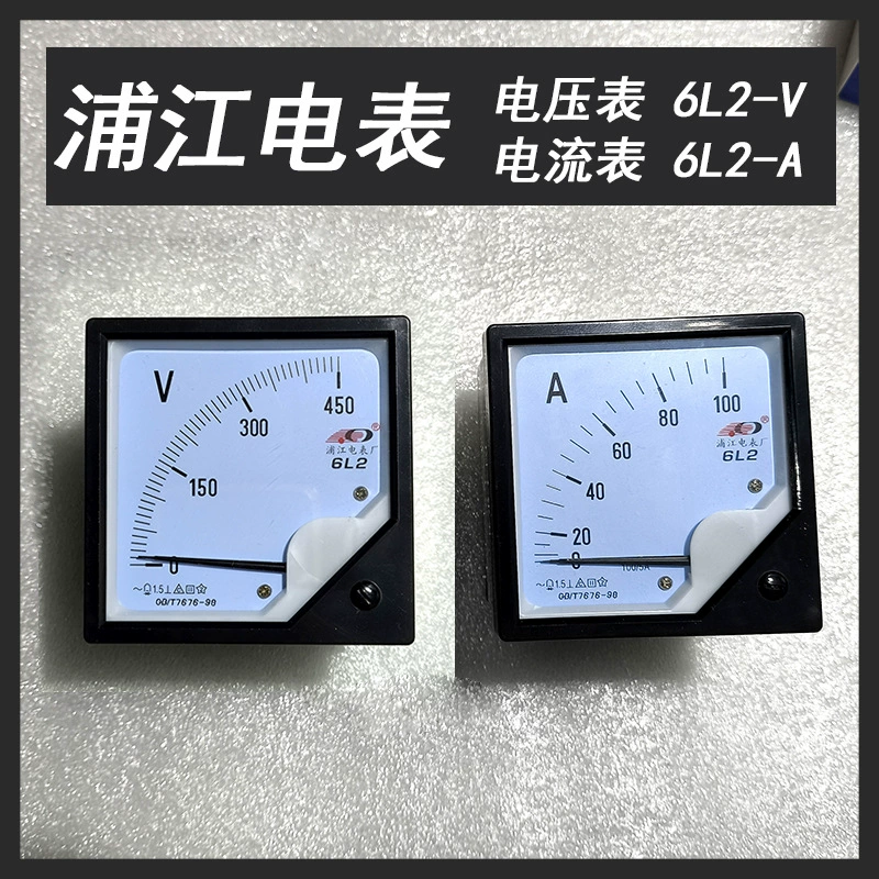 Пуцзян текущий вольтметр 6L2-A/V (80*80)150/5 250/5 400/5 450v