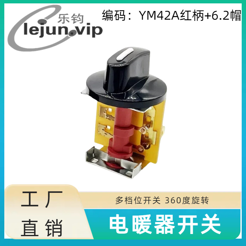 LEJUN�־��Ƽ��������ת���ص�������ڿ��� 4λ2�������6.2ñ