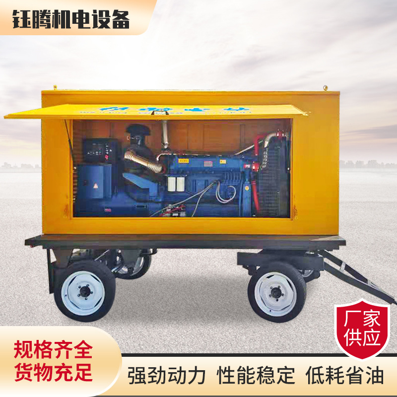 200千瓦拖车防雨罩式移动电站 全铜稳定发电机静音省油发电机组