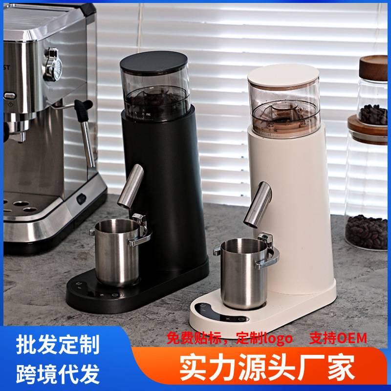 Cross-Border Commercial Coffee Grinder, Coffee Bean Grinder, Manual Espresso Grinder, Small Coarse/Finely Ground Coffee Machine