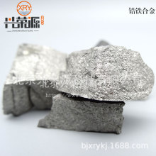 供应锆铁合金 锆铁中间合金 FeZr80 FeZr60可零切