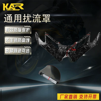 Motorcycle tail, Motorcycle modification accessories universal