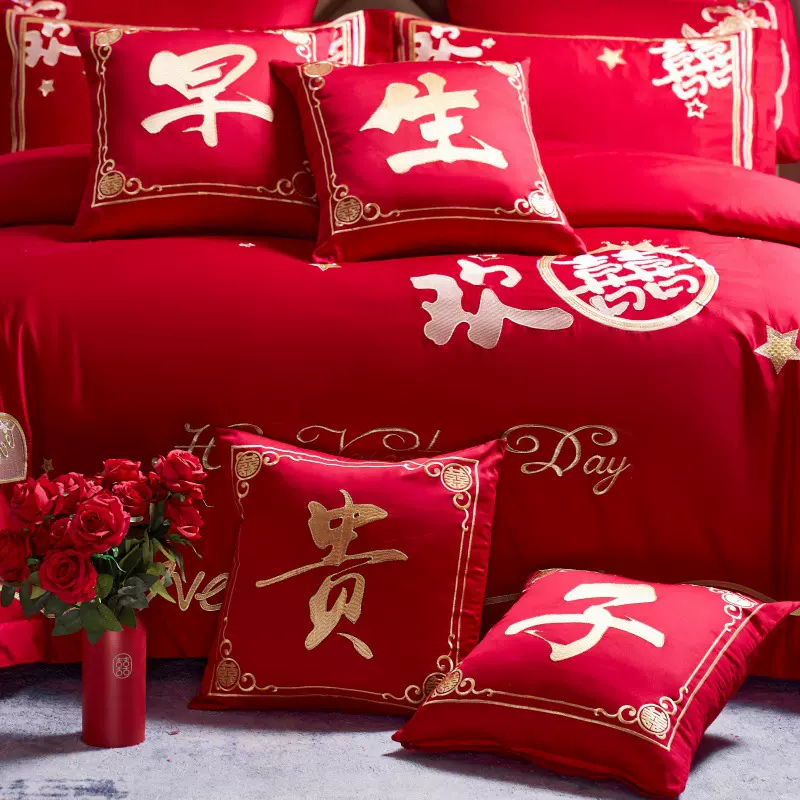 结婚抱枕一对红色喜庆沙发靠垫婚礼婚庆用品婚房早生贵子床上靠枕