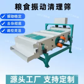 粮食加工设备;多功能包装机;筛选设备