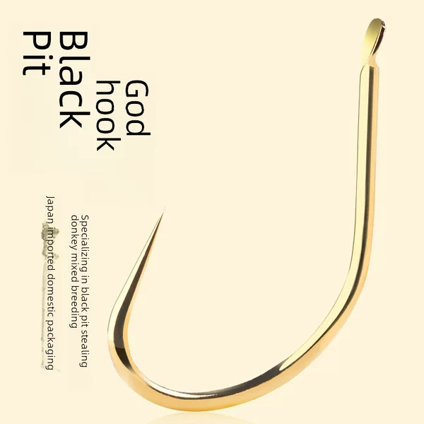 Huan Sheng Titanium Alloy Fish Hook Heikeng God Hook Japan Imported Bulk Crucian Carp and Carp Hook Mixed Agi Hook Fishing Hook