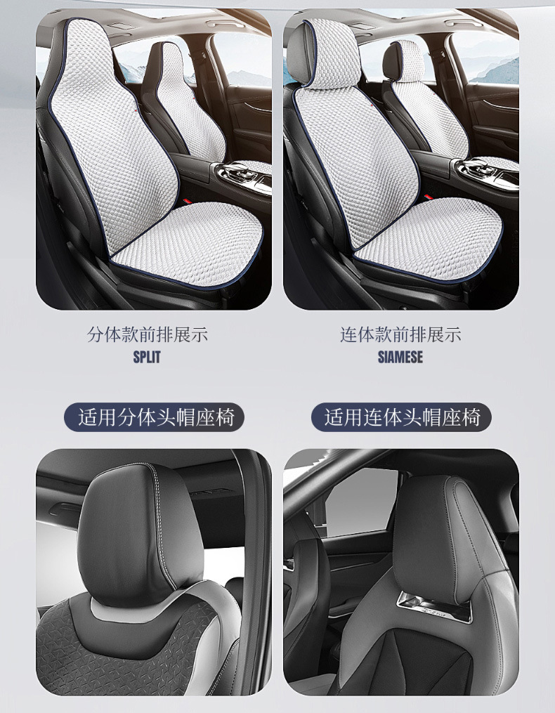 Car Seat Cushion, Universal for All Seasons, Summer Cooling Cushion, Rear Seat, Car Cushion, Half-Pack Seat Cover, Ventilated Seat Cushion Wholesale