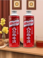 乌苏精酿大红袍啤酒中式茶啤浑浊型经典老牌新疆酒花1000mlx1罐装