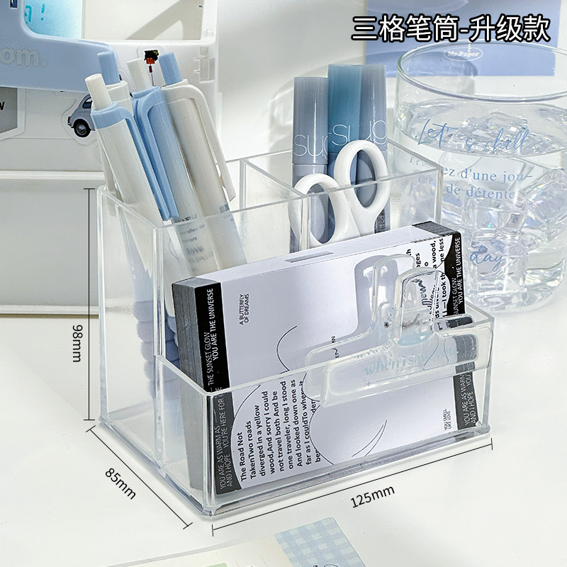 1팩/3개 구획 업그레이드 [업그레이드 및 강화]