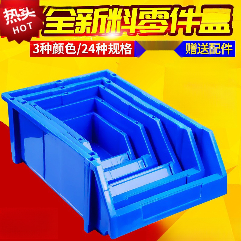 五金零件分格盒大号空盒储物柜仓库盒子分类元器件货架子首饰盒