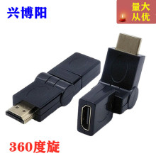 HDMI�D���^ ����ĸ360�� HDMI���DHDMIĸ HDMI�D���^ ���Dĸ