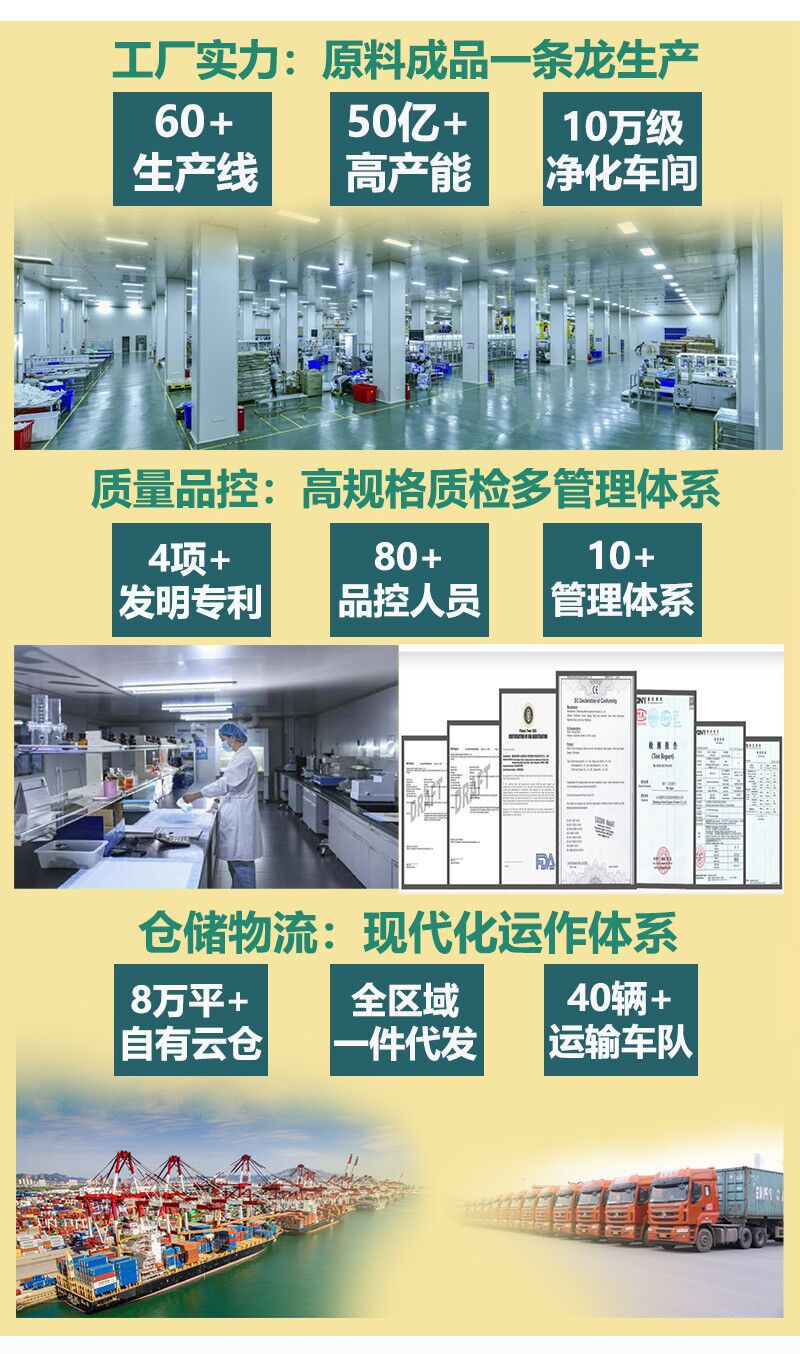 山东爱舒乐详情1