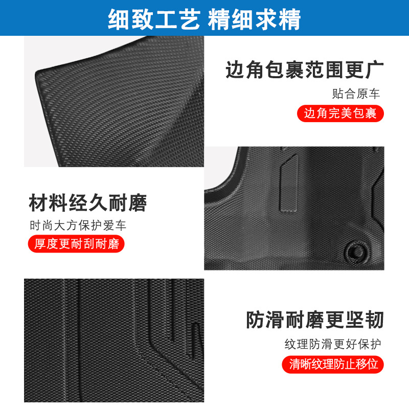 Aplicable a Japón 2020 Nissan STAR 3D todo el tiempo material TPE cojín de pie de automóvil caja de cola