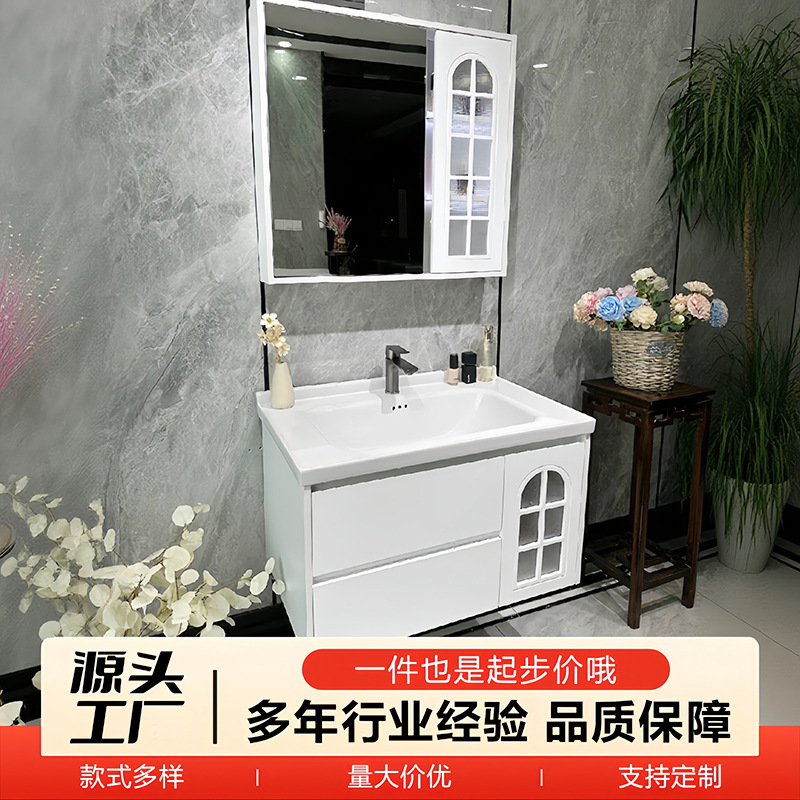 Bathroom Cabinet Integrated Cabinet Bathroom Drawer Bathroom Cabinet Wash Basin Wash Basin Combination Factory Direct Sale