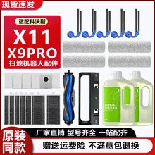 �m�����˹�ߵؙC���X11PRO/X9PRO���m���坍Һ߅ˢ�LͲ�ϲ��Lˢ