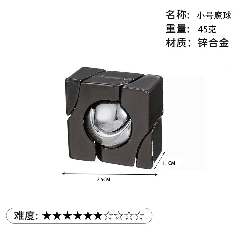 (Tamaño pequeño) Bola mágica