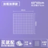 White bold rust-proof 60*60 cm