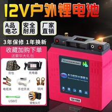 �늳�12V������12�����ʴ������ˮ�ƿ����100��늳�