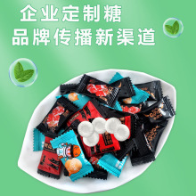 企业logo DIY广告糖商用糖果海盐无糖薄荷糖前台招待酒店餐饮专供