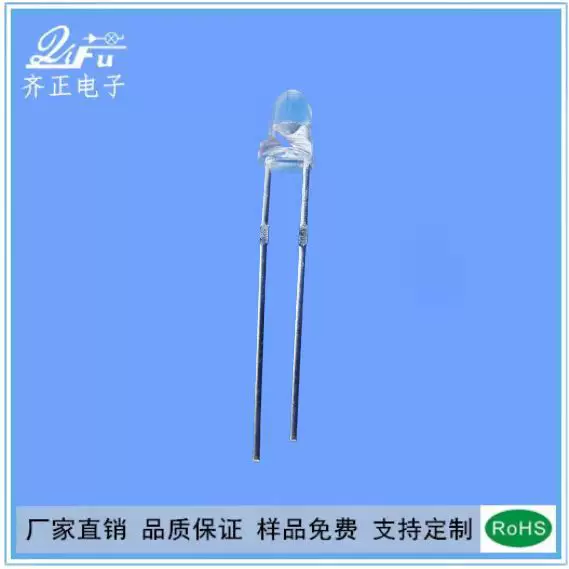 3MM光敏管 5MM光敏管 光敏二极管 接收管